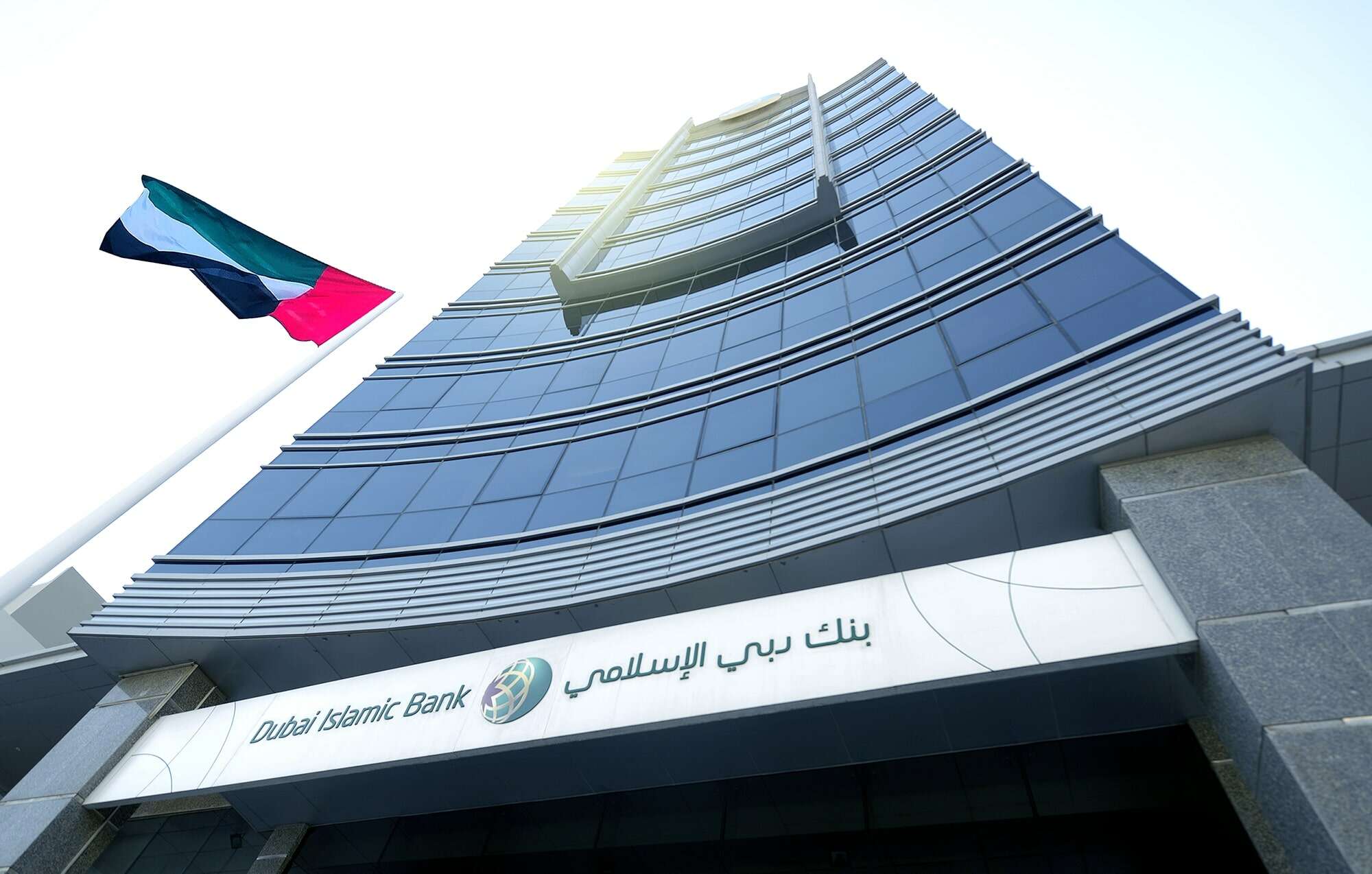  Digitization Transforming Islamic Banking In GCC TRENDS Mena