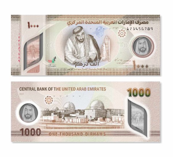 uae-51st-national-day-central-bank-launches-new-1000-dirham-note